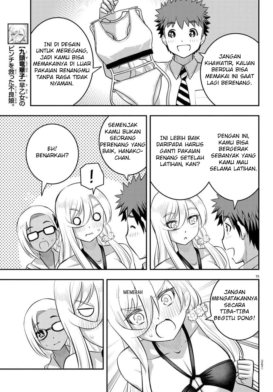 Yankee JK Kuzuhana-chan
